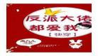盛京第一宠